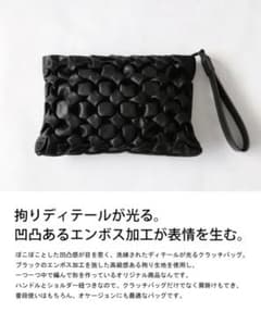 アンティカ　エンボス加工バッグ バッグ レディースのサムネイル