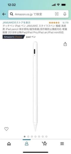 iPad pencil タッチペン JAMJAKE スタイラスペンのサムネイル