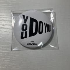SnowMan I DO ME 特典 ミラーのサムネイル