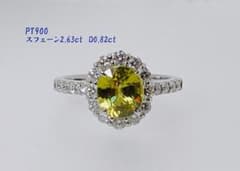特価 新品✨ 2.63ct 綺麗な スフェーン 指輪 取り巻きリング - メルカリ