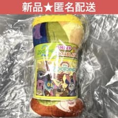 주트 피어 2 시프 보어 담요 닉과 나카마들
