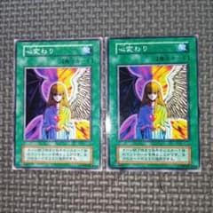 遊戯王 心変わり d4 - メルカリ