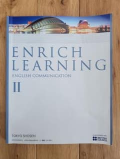 Enrich Learning English Communication Ⅱ - メルカリ