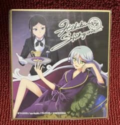 プリパラ 紫京院ひびき 安藤玲 ミニ色紙 - メルカリ