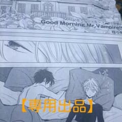 【mubi様専用】のサムネイル