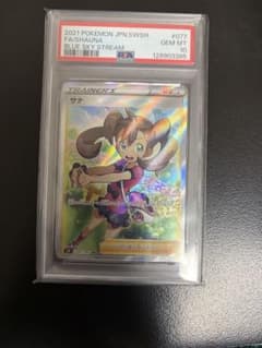 PSA10 サナ SR S7R 蒼空ストリーム 077/067 - メルカリ