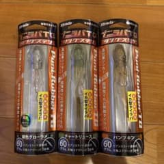 Xtrada プニラバTG 60g 3個セットのサムネイル