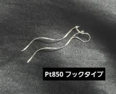 ツツミ プラチナ フックピアス Pt850 片耳 ウェーブ 地金