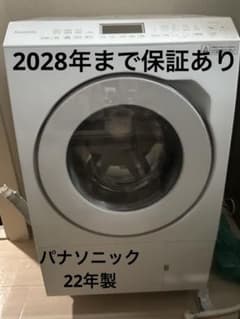 保証残あり】Panasonic ドラム式洗濯機 NA-LX125BL 12kg - メルカリ