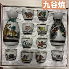 九谷焼 酒器セット 徳利2本 お猪口12客 十二支 共箱 おちょこ 12支
