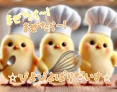 は*ち様 ぴよぴよパラダイススライムのサムネイル