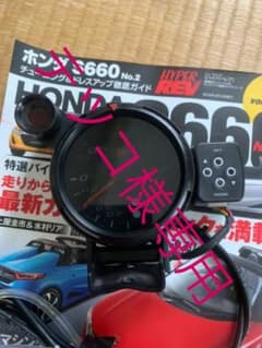 ブースト計 Peekランプ付き 汎用のサムネイル