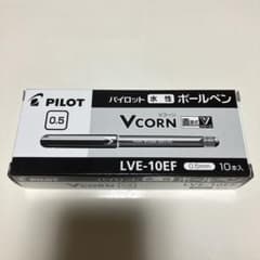 PILOT Vコーン 水性ボールペン ブラック 9本入 LVE-10EF-Bのサムネイル
