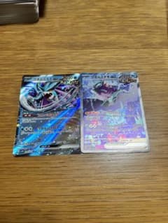 ポケモンカードウネルミモナsar&RRのサムネイル