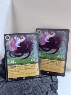 アースラ　七つの海の騙し屋　素敵な取り引き　通常4枚　レジェンダリー⑤ ロルカナ アースラ 七つの海の騙し屋 通常2枚 - メルカリ