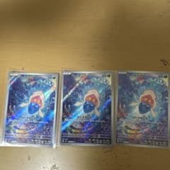 手*羽様 マーイーカ AR MEGA 拡張パック ストームエメラルダ キラ 08のサムネイル