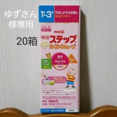 明治 ステップ らくらくキューブのサムネイル