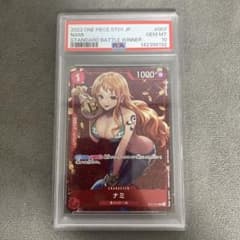 ナミ　スタンダードバトル　優勝　プロモ　ワンピースカード　水濡れ折れ防止発送！ ナミ スタンダードバトル 優勝 プロモ ワンピースカード 水濡れ折れ