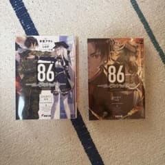 86(에이티식스)