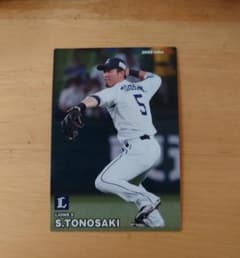 カルビープロ野球チップス 外崎修汰選手のサムネイル