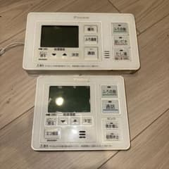 ダイキン　エコキュート　リモコンセット　1041 ダイキン エコキュート リモコンセット 1041 - メルカリ