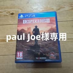 Paul Joe様 リクエスト 2点 まとめ商品のサムネイル
