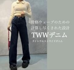 TWWデニムヴィンテージブルーXS/M TWWデニムヴィンテージブルーXS/M TWWデニムヴィンテージブルーXS/M