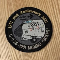 C-1初号機 ワッペンのサムネイル