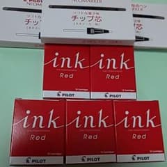 パイロット  ネオマーカー    専用です。のサムネイル