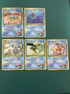 【旧裏】カスミのドククラゲ キラ Misty's 水ポケモン 5枚 まとめのサムネイル