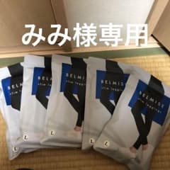 みみ様専用ページのサムネイル