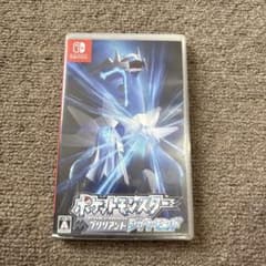 ポケットモンスター ブリリアントダイヤモンド Switchのサムネイル