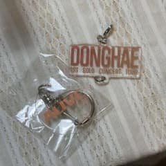 SUPERJUNIOR D&E ドンヘ ソロコン ALIVE ランダム チャーム - メルカリ