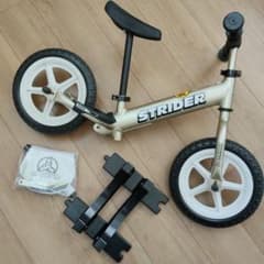 10th Anniversary Limited Edition STRIDER PRO Balance Bike Gold