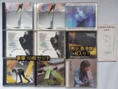 尾崎豊 CD 10枚まとめ売りセット 希少香港盤4枚＋国内盤5枚＋8cmシングル 尾崎豊 CD 10枚まとめ売りセット 希少香港盤4枚＋国内盤5枚＋8cm