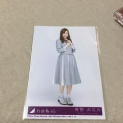 乃木坂46 生写真 ヒキ 星野みなみのサムネイル