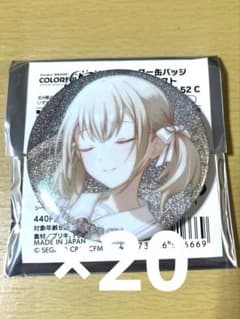プロセカ 小豆沢こはね グリ缶 52C 20個 - メルカリ