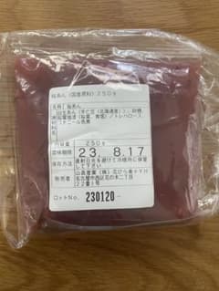おからっこ様専用　国産原料 桜餡 さくらあん 250g 桜あん さくら餡のサムネイル