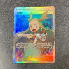 RAGE 様専用のサムネイル