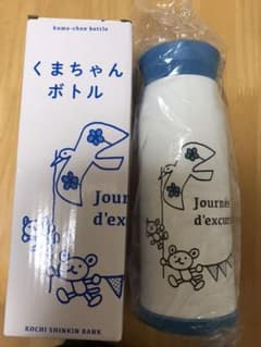 くまちゃん　ステンレスボトルのサムネイル