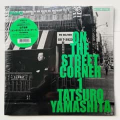 生産限定重量盤レコード 山下達郎 On The Street Corner 1 生産限定重量盤レコード 山下達郎 On The Street Corner 1 - メルカリ