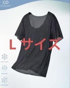 COOL DRY DEODORANT WIDE U NECK INNER TEE - メルカリ