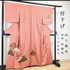 ZY-708 付下げ 山 流水 金彩 萩 紗綾形 地紋 しつけ糸 お洒落 美品