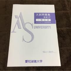 愛知淑徳大学のサムネイル