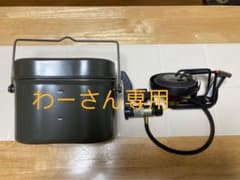 ”わーさん專用“SOTO ST-301 Amazon限定廃盤品 兵式 メスティンのサムネイル