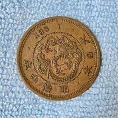 C783 明治6年 竜一銭銅貨 - メルカリ