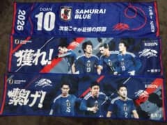 値下げSAMURAI BLUE ⭐︎3枚ユニフォーム⭐︎タオルセット3枚⭐︎ SAMURAI BLUE 日本代表 タオル 3枚セット - メルカリ