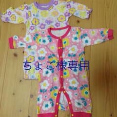 新生児用カバーオール2枚セット50〜60㎝のサムネイル