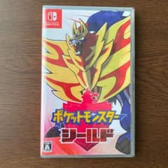 ポケットモンスター シールド　新品未開封のサムネイル