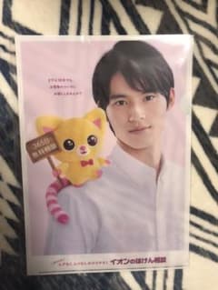 ☆岡田健史さんクリアファイル☆のサムネイル